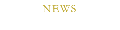 NEWS ニュース